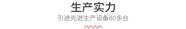 厂房设备
