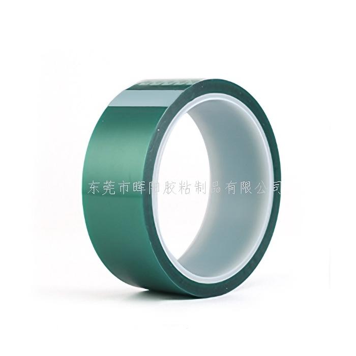 聚酯薄膜胶带（JZ-...